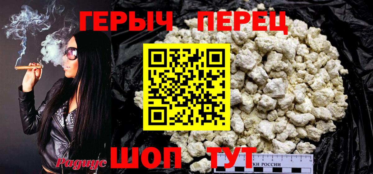 Героин афганец  Вход с VPN  Новочебоксарск 