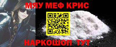 кокаин перу Бугуруслан