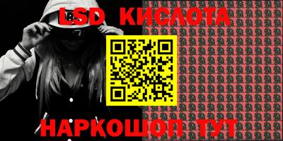 кокаин перу Бугуруслан