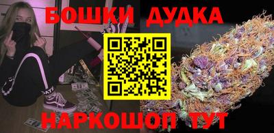 кокаин перу Бугуруслан