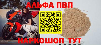 амфетамин Будённовск