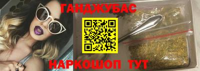 кокаин перу Бугуруслан