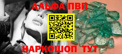 амфетамин Будённовск