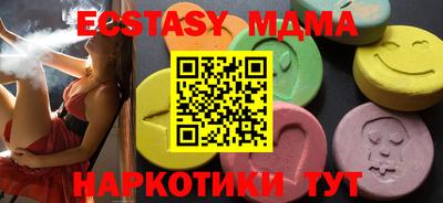 кокаин перу Бугуруслан