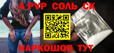 амфетамин Будённовск