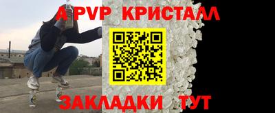 кокаин перу Бугуруслан