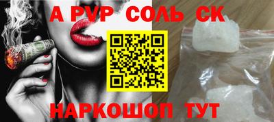 амфетамин Будённовск