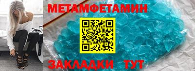 кокаин перу Бугуруслан