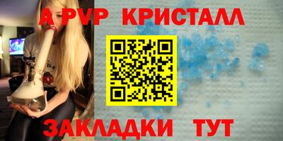 кокаин перу Бугуруслан