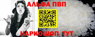 кокаин перу Бугуруслан