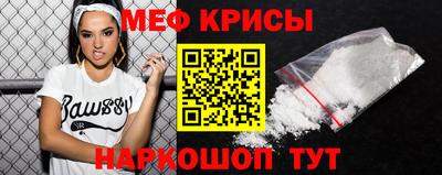 кокаин перу Бугуруслан