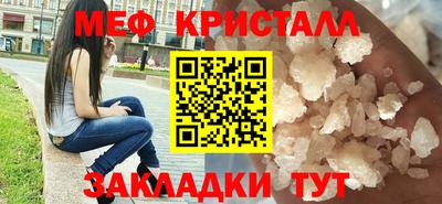 амфетамин Будённовск