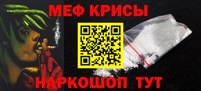кокаин перу Бугуруслан