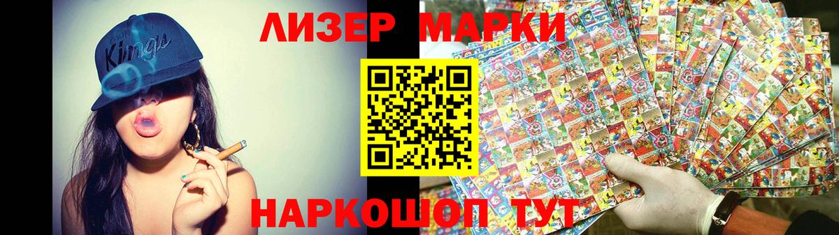 ЛСД экстази кислота  Вход с VPN  hydra ссылки  ЛСД экстази  LSD-25 экстази кислота  Новочебоксарск 
