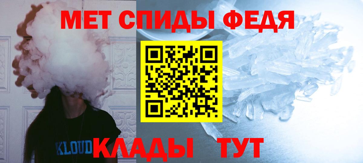 Первитин Декстрометамфетамин 99.9% Новочебоксарск
