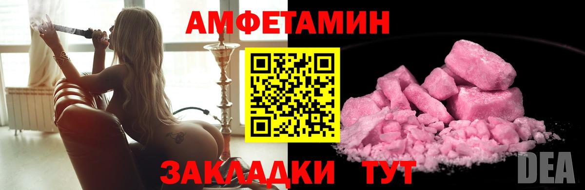 МЕТАМФЕТАМИН Methamphetamine  Вход с VPN  Новочебоксарск  МЕТАМФЕТАМИН Methamphetamine 